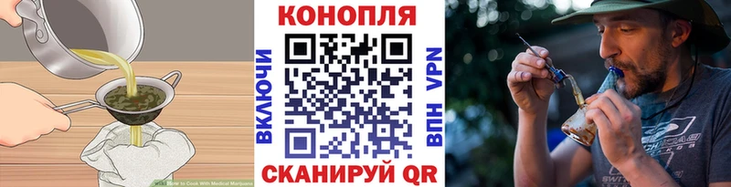 Печенье с ТГК марихуана Мостовской