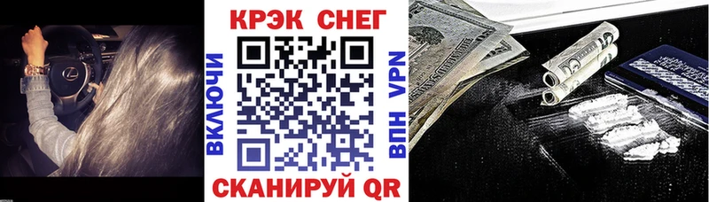 закладки  Мостовской  Кокаин Columbia 