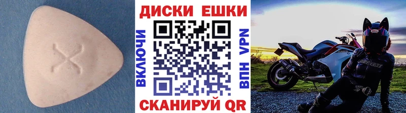 ЭКСТАЗИ Punisher Мостовской