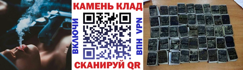 ссылка на мегу маркетплейс  Мостовской  Гашиш Cannabis 