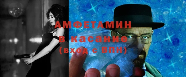 прущие крисы Алзамай