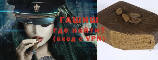 таблы Абаза