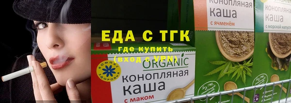 прущие крисы Алзамай