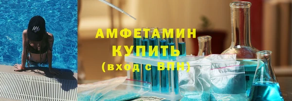 таблы Абаза