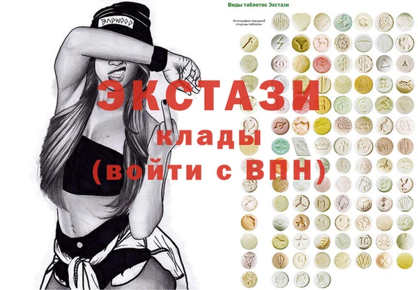 прущие крисы Алзамай