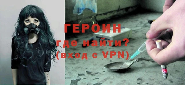 таблы Абаза