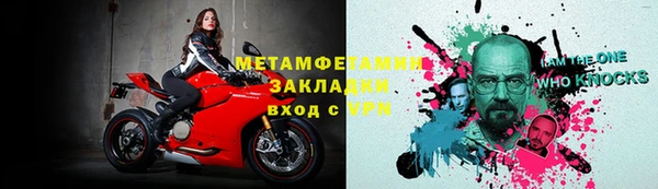 таблы Абаза