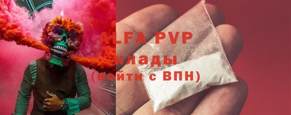 таблы Абаза