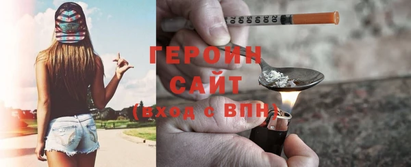 гидра Абинск