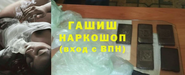 гидра Абинск