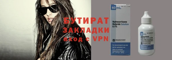 гидра Абинск