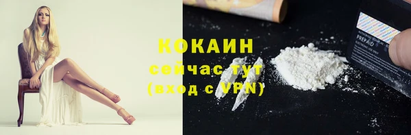таблы Абаза