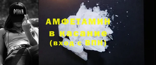 ALPHA-PVP Алексин
