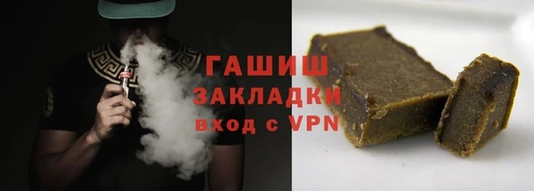 гидра Абинск