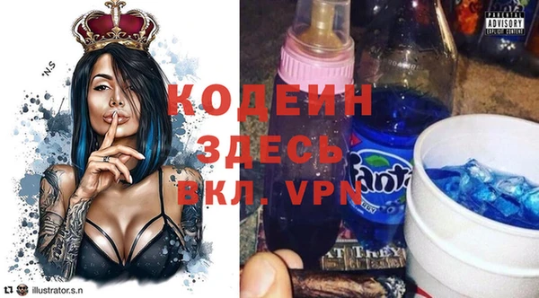 ALPHA-PVP Алексин