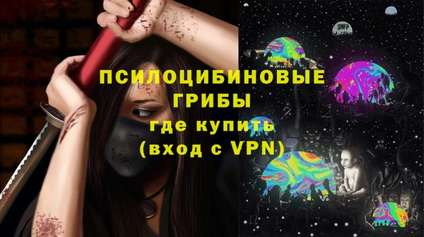 гидра Абинск