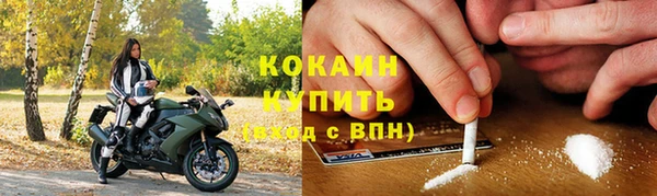 таблы Абаза