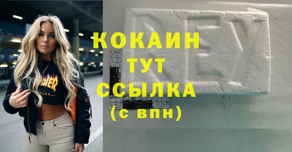 таблы Абаза