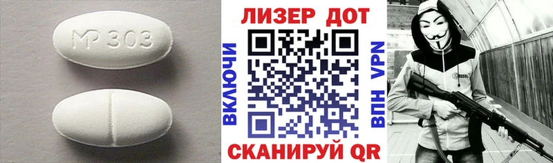 Лсд 25 экстази ecstasy  Мостовской 