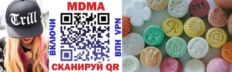 купить  сайты  Мостовской  MDMA crystal 