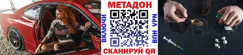 МЕТАДОН белоснежный  Мостовской 