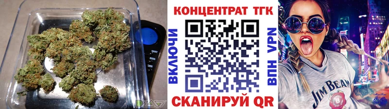 omg как зайти  Мостовской  ТГК вейп с тгк 